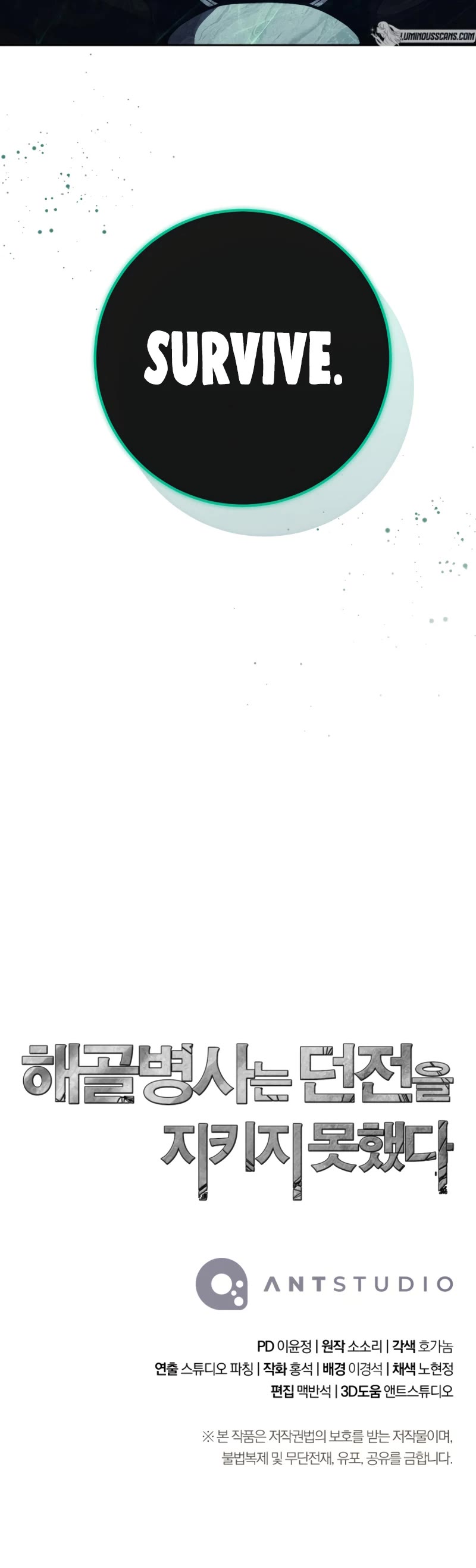 Skeleton Soldier Couldn’t Protect the Dungeon chapter 225 page 52