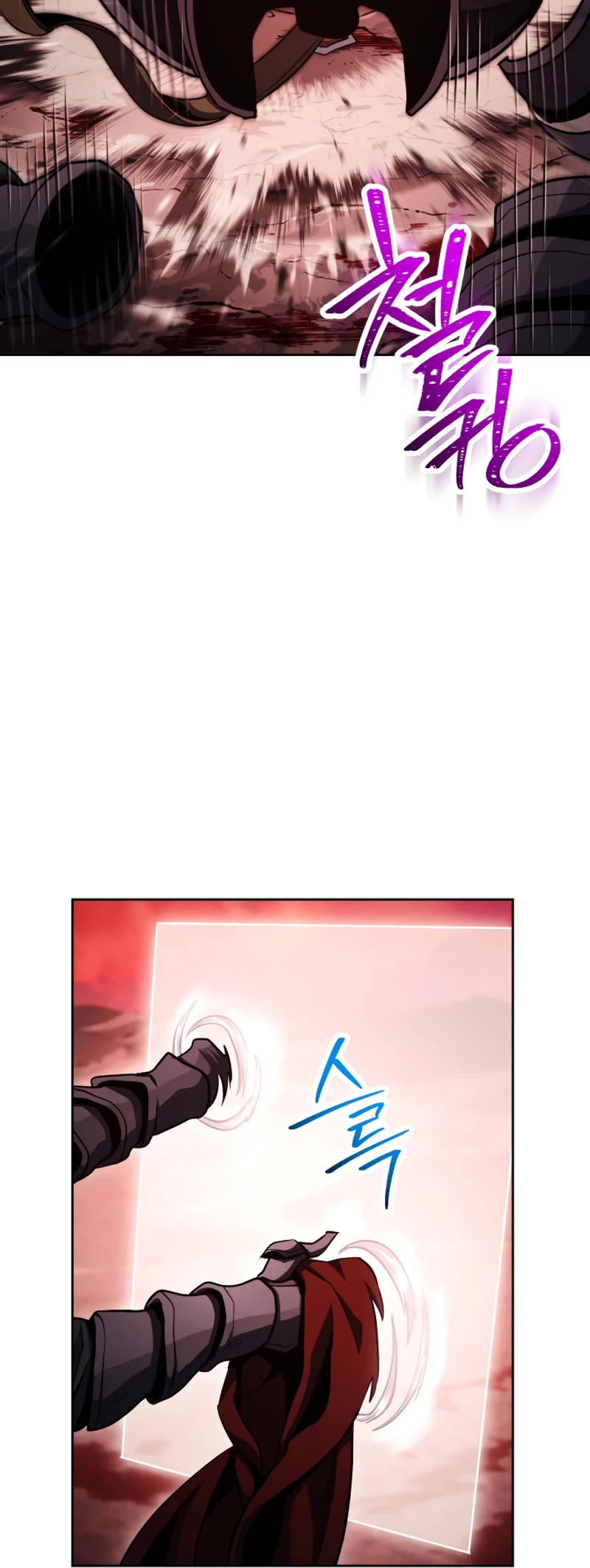 Skeleton Soldier Couldn’t Protect the Dungeon chapter 226 page 44