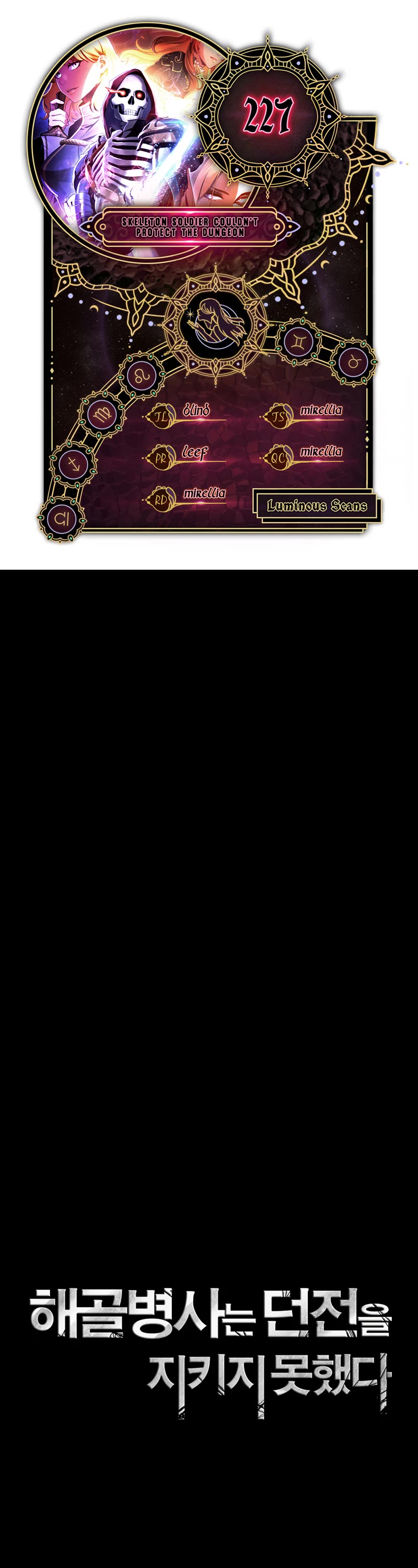 Skeleton Soldier Couldn’t Protect the Dungeon chapter 227 page 1