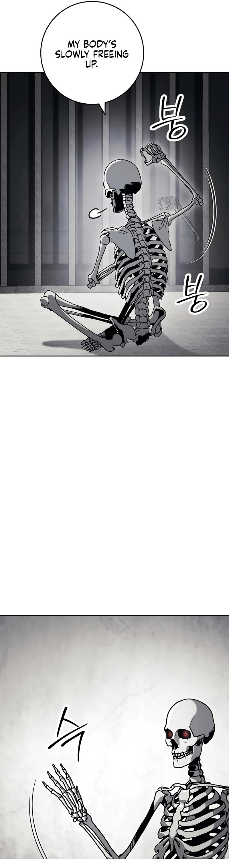 Skeleton Soldier Couldn’t Protect the Dungeon chapter 227 page 13