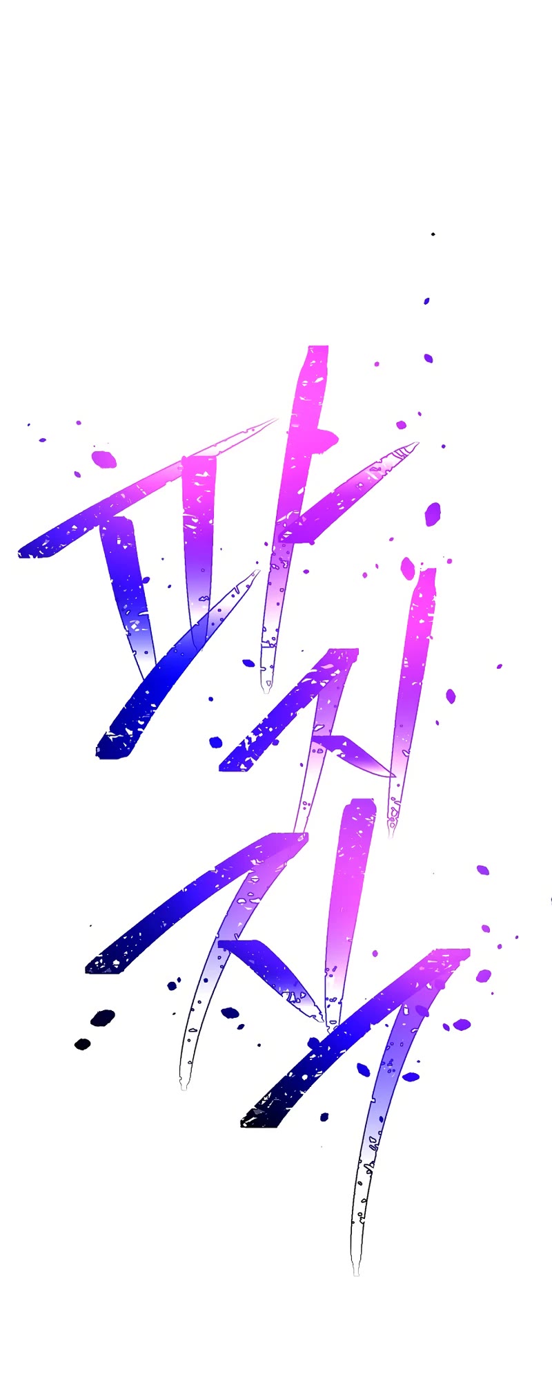 Skeleton Soldier Couldn’t Protect the Dungeon chapter 227 page 43