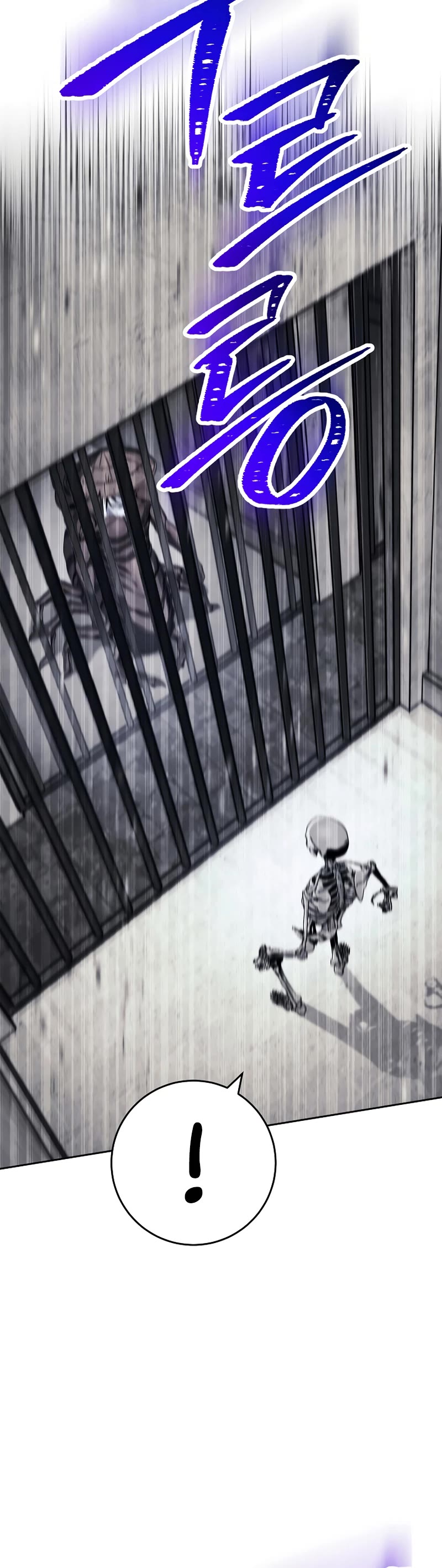 Skeleton Soldier Couldn’t Protect the Dungeon chapter 228 page 23