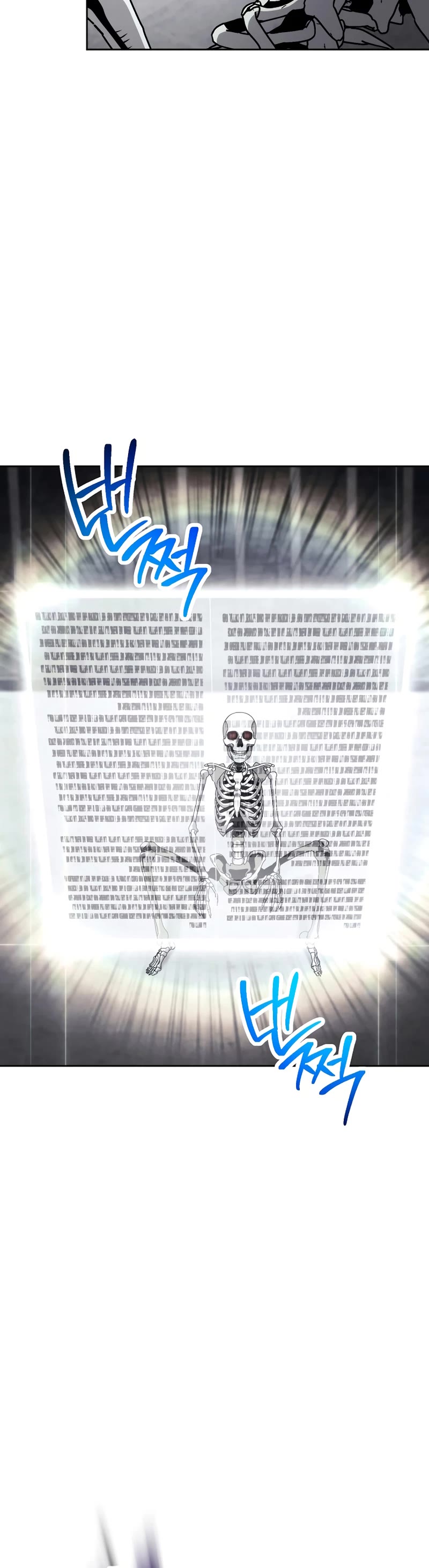 Skeleton Soldier Couldn’t Protect the Dungeon chapter 228 page 53