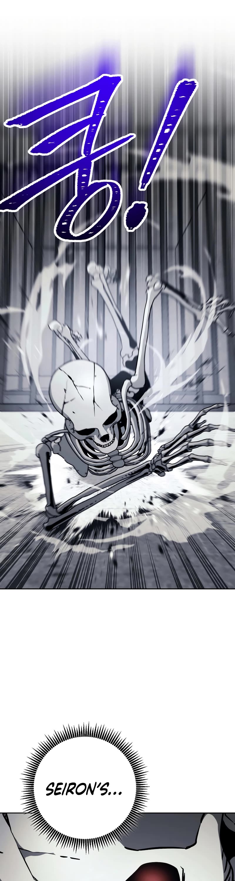 Skeleton Soldier Couldn’t Protect the Dungeon chapter 229 page 13