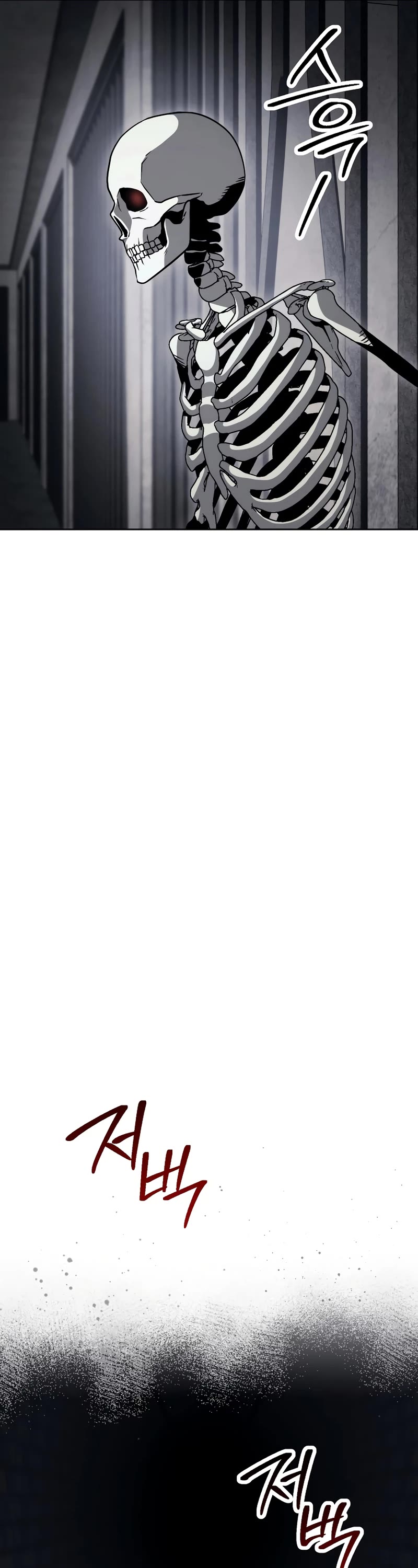Skeleton Soldier Couldn’t Protect the Dungeon chapter 229 page 24