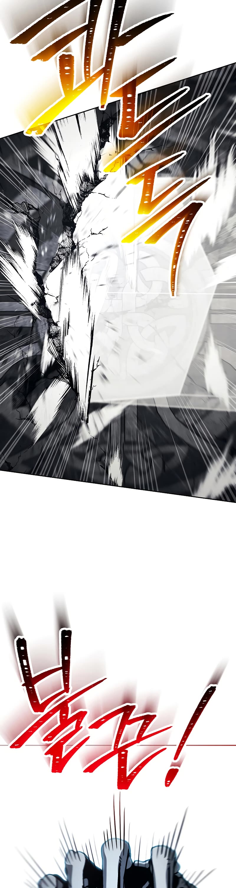 Skeleton Soldier Couldn’t Protect the Dungeon chapter 229 page 44