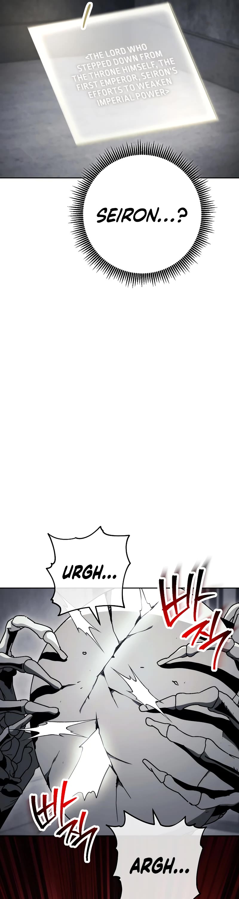 Skeleton Soldier Couldn’t Protect the Dungeon chapter 229 page 5