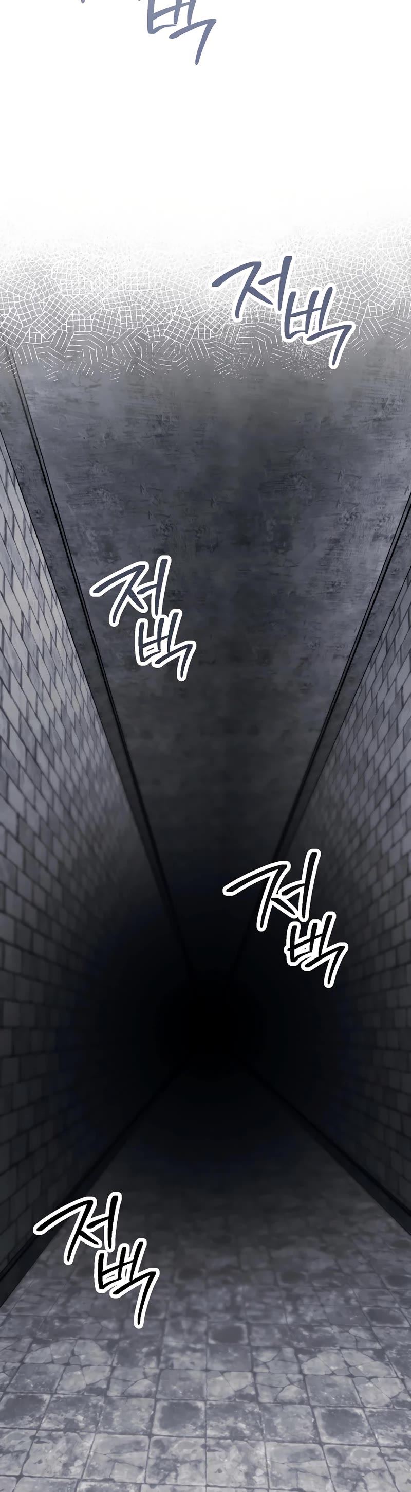 Skeleton Soldier Couldn’t Protect the Dungeon chapter 229 page 51