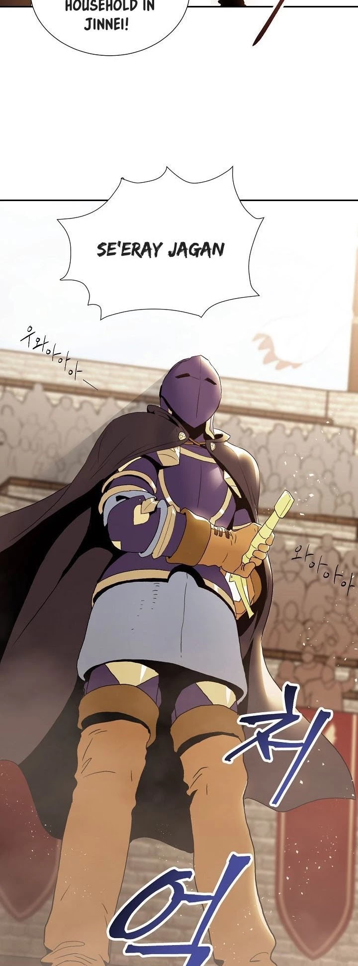 Skeleton Soldier Couldn’t Protect the Dungeon chapter 23 page 10