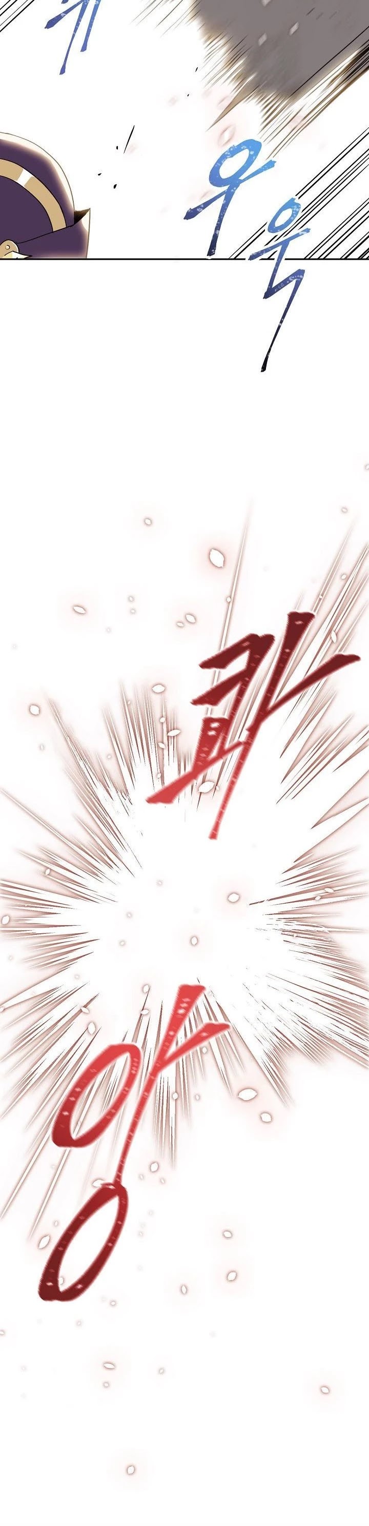 Skeleton Soldier Couldn’t Protect the Dungeon chapter 23 page 14