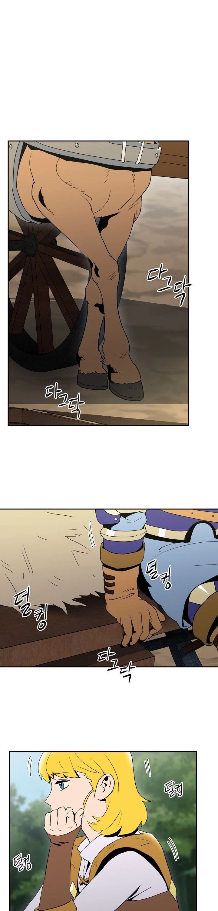 Skeleton Soldier Couldn’t Protect the Dungeon chapter 23 page 18