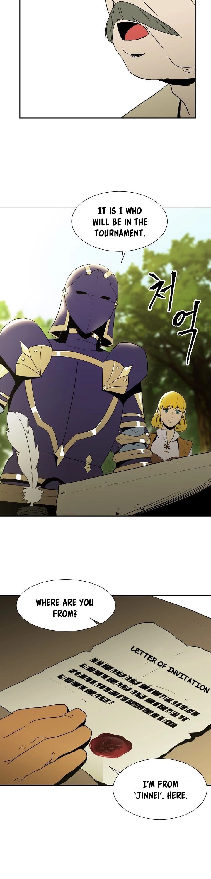 Skeleton Soldier Couldn’t Protect the Dungeon chapter 23 page 29