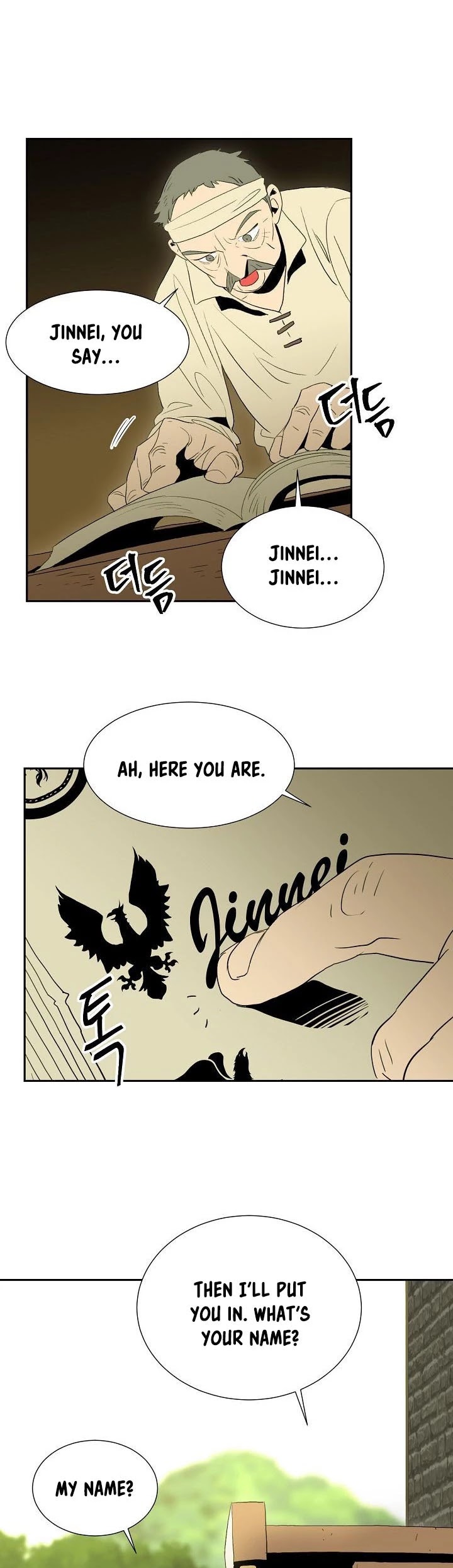 Skeleton Soldier Couldn’t Protect the Dungeon chapter 23 page 30