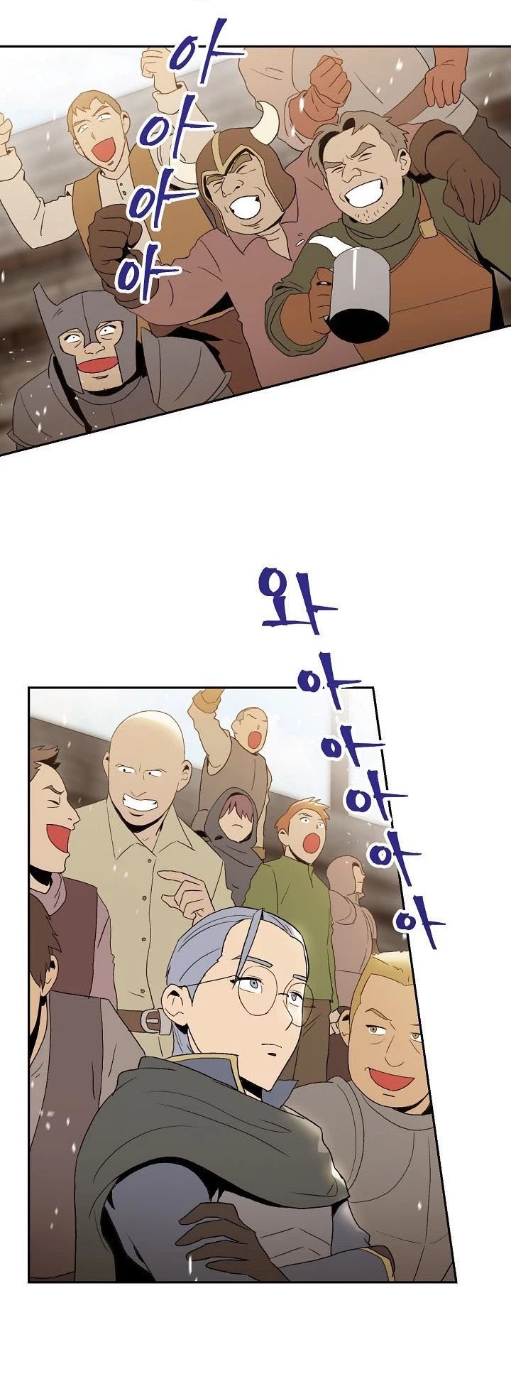 Skeleton Soldier Couldn’t Protect the Dungeon chapter 23 page 7