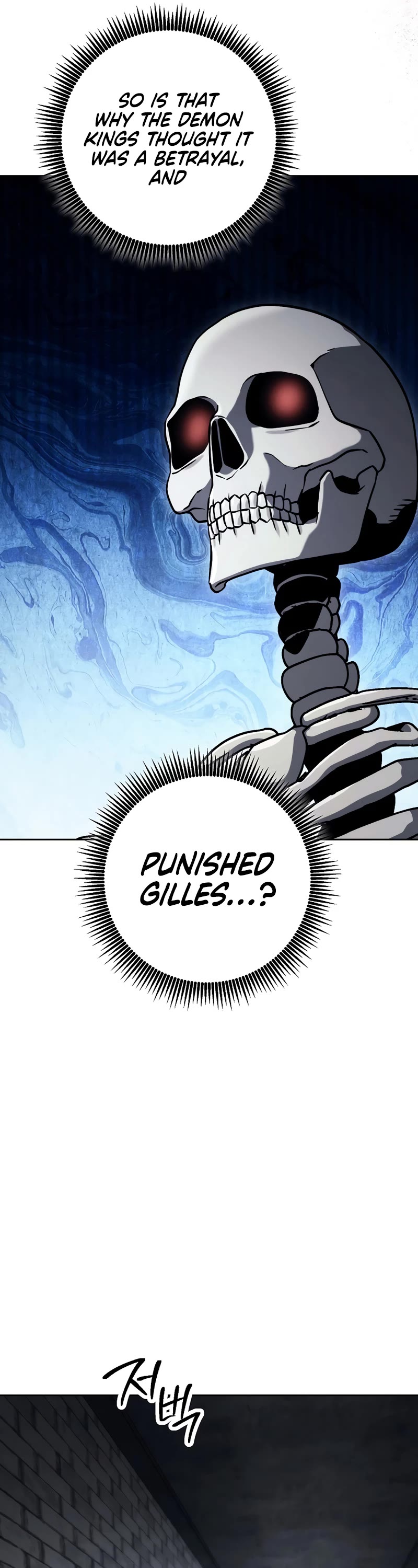 Skeleton Soldier Couldn’t Protect the Dungeon chapter 230 page 17