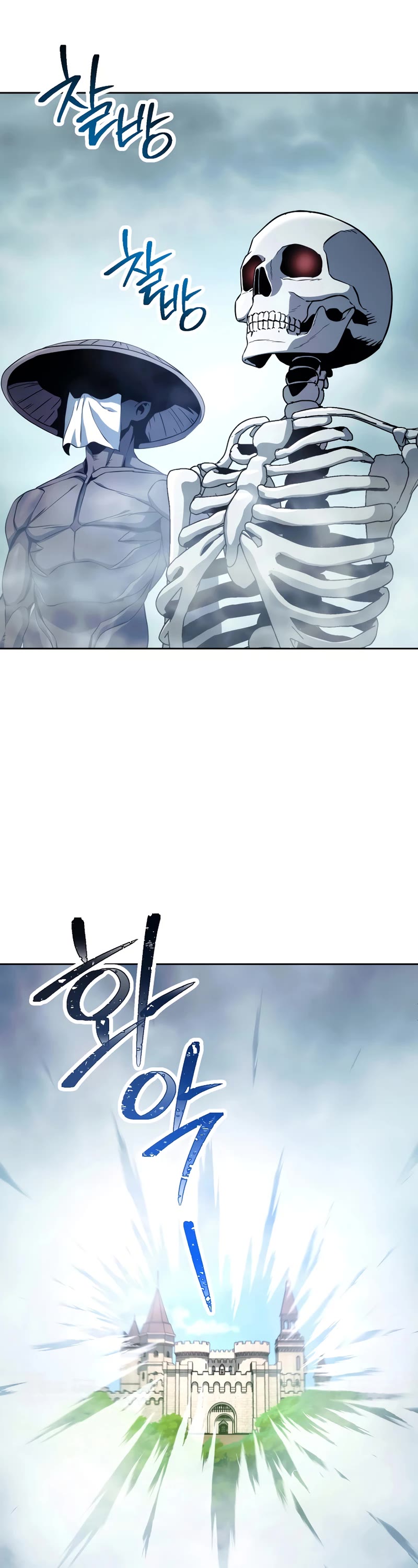 Skeleton Soldier Couldn’t Protect the Dungeon chapter 230 page 28