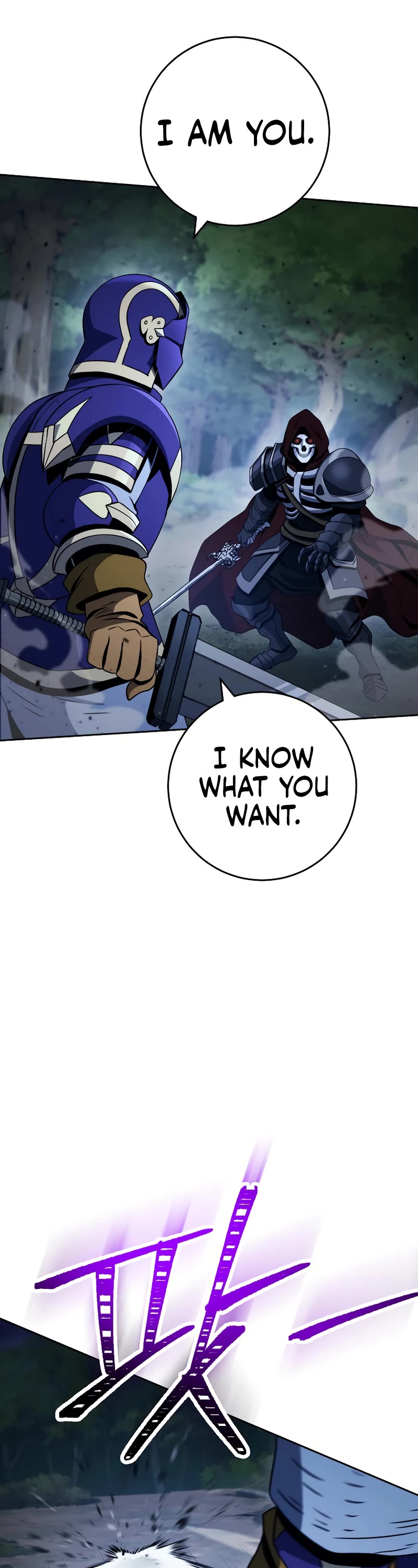 Skeleton Soldier Couldn’t Protect the Dungeon chapter 231 page 23