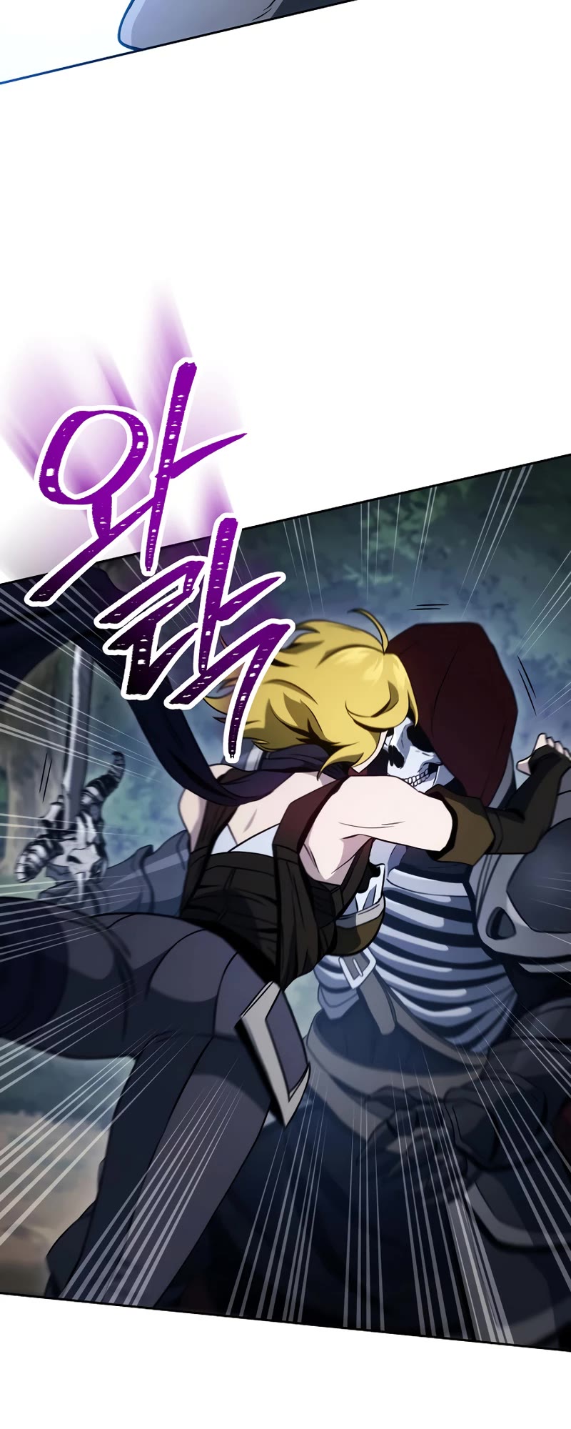 Skeleton Soldier Couldn’t Protect the Dungeon chapter 231 page 26