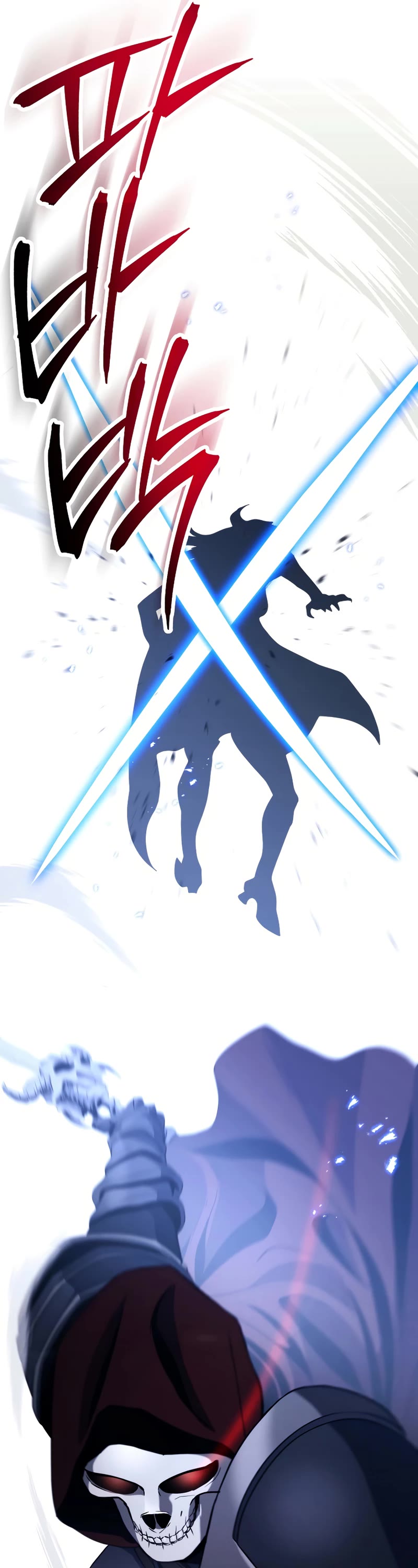 Skeleton Soldier Couldn’t Protect the Dungeon chapter 231 page 42