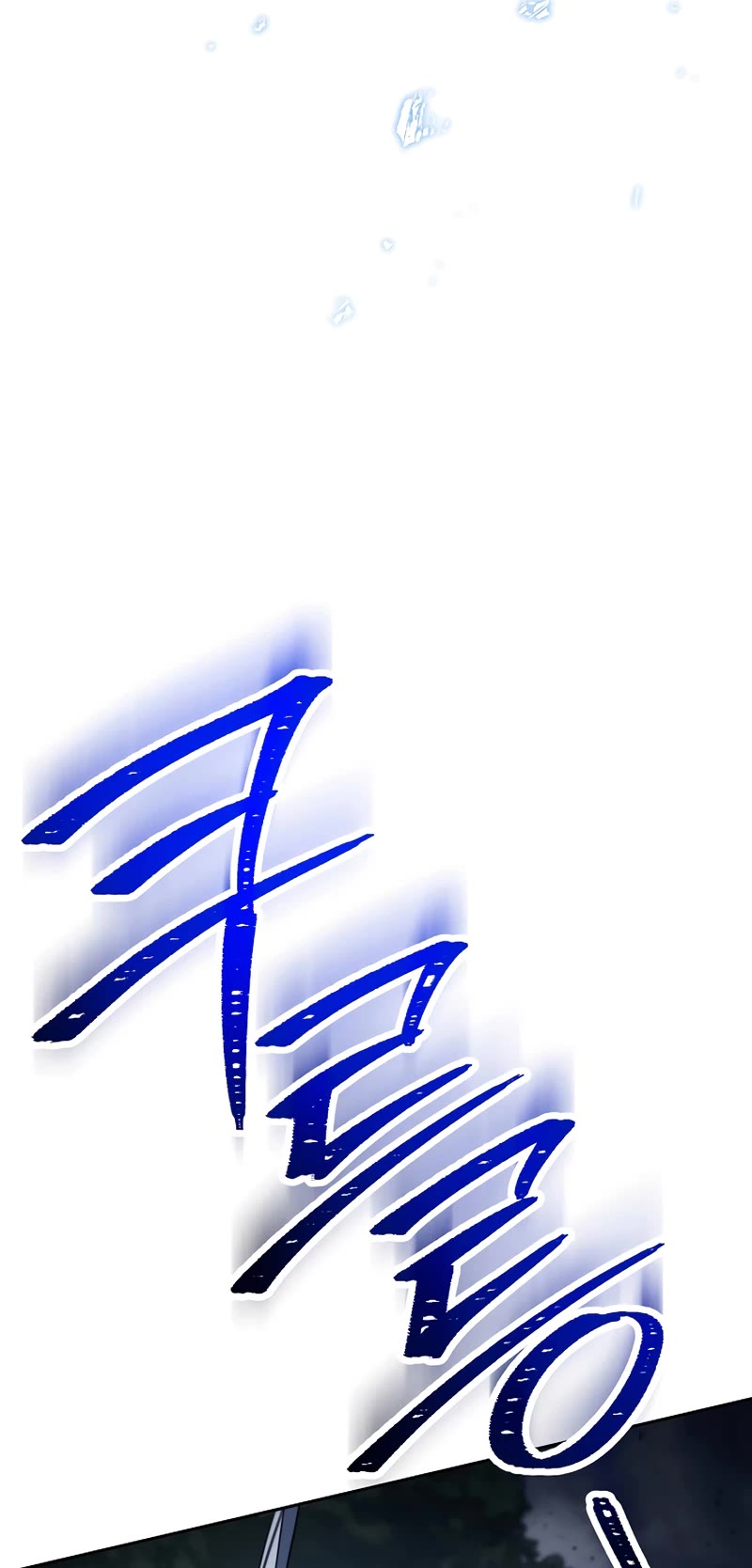 Skeleton Soldier Couldn’t Protect the Dungeon chapter 231 page 44