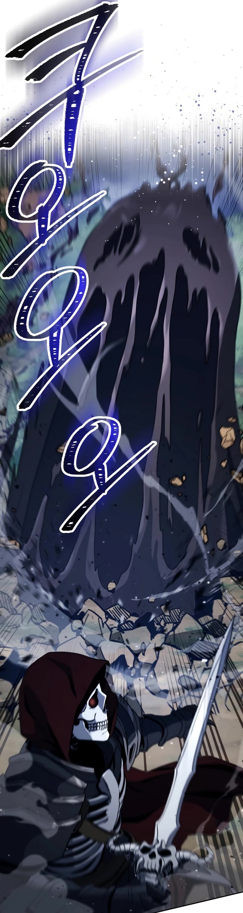 Skeleton Soldier Couldn’t Protect the Dungeon chapter 231 page 46