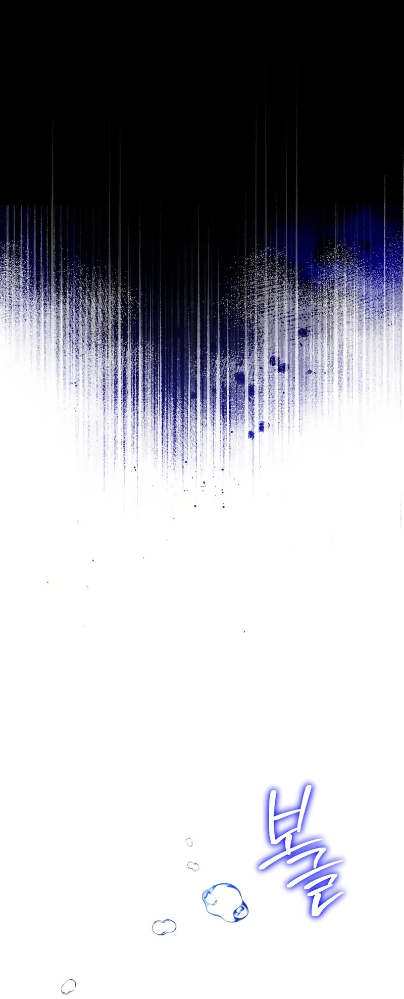 Skeleton Soldier Couldn’t Protect the Dungeon chapter 231 page 49