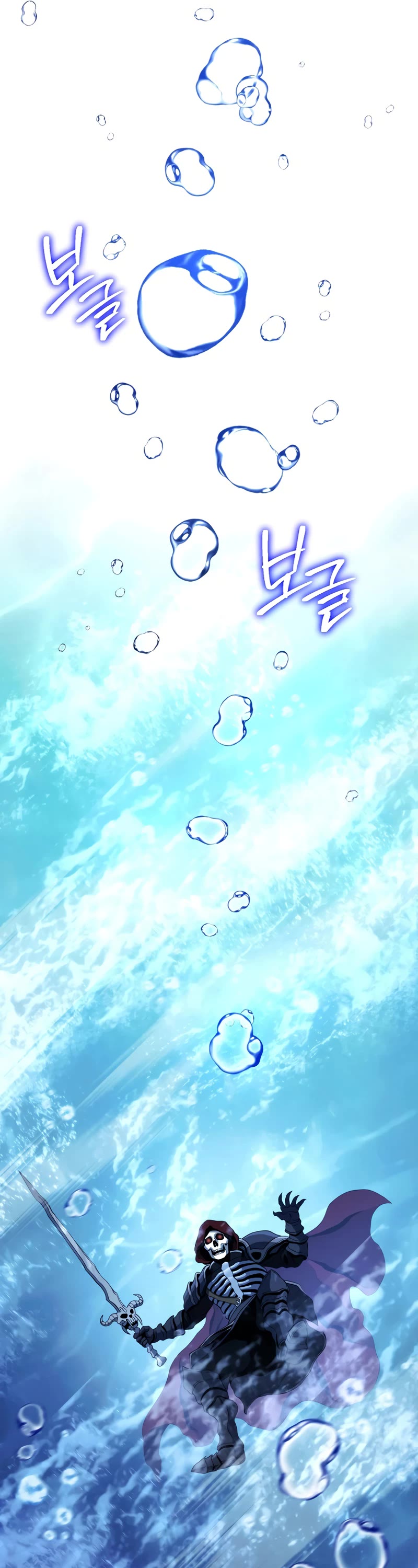 Skeleton Soldier Couldn’t Protect the Dungeon chapter 231 page 50