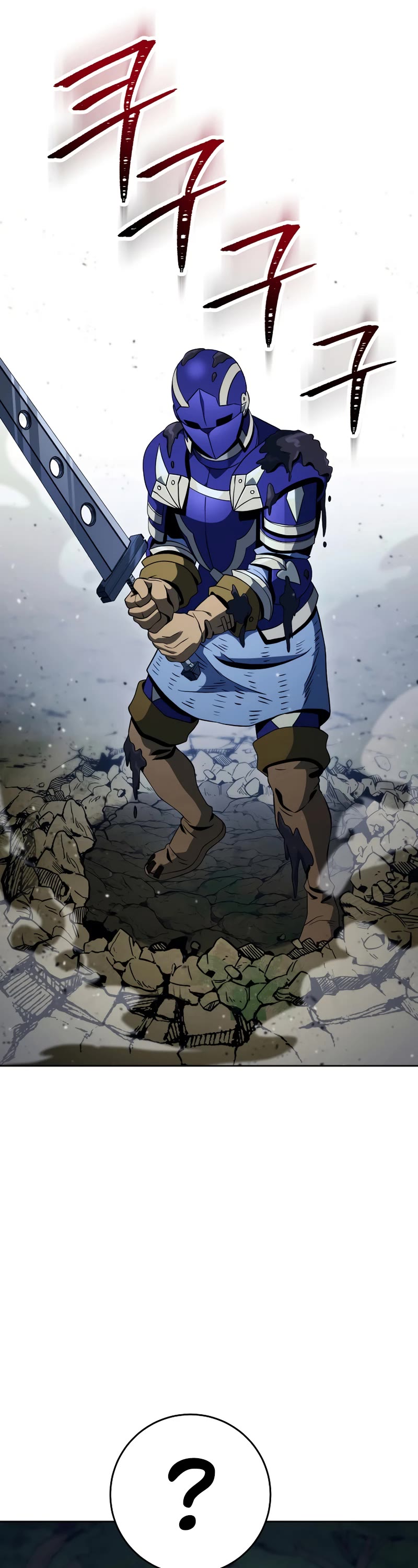 Skeleton Soldier Couldn’t Protect the Dungeon chapter 231 page 9