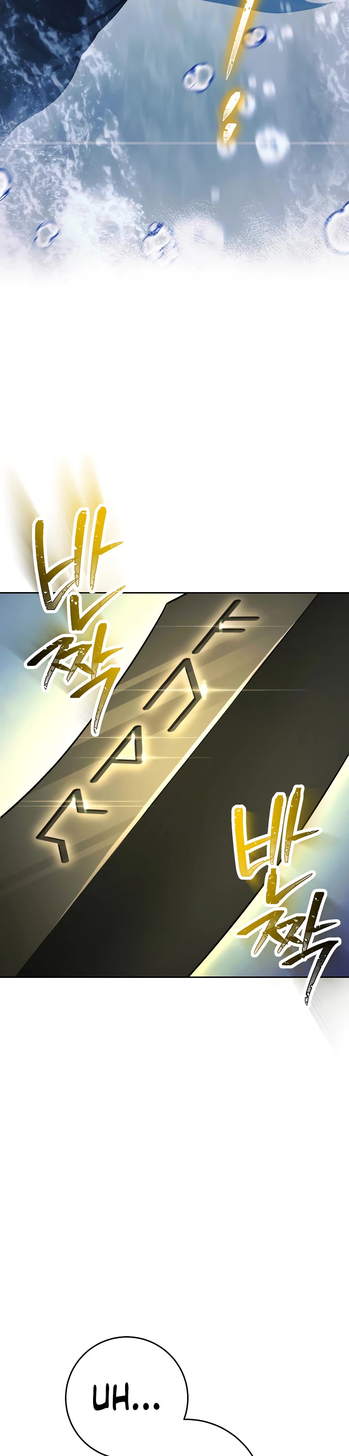 Skeleton Soldier Couldn’t Protect the Dungeon chapter 232 page 13