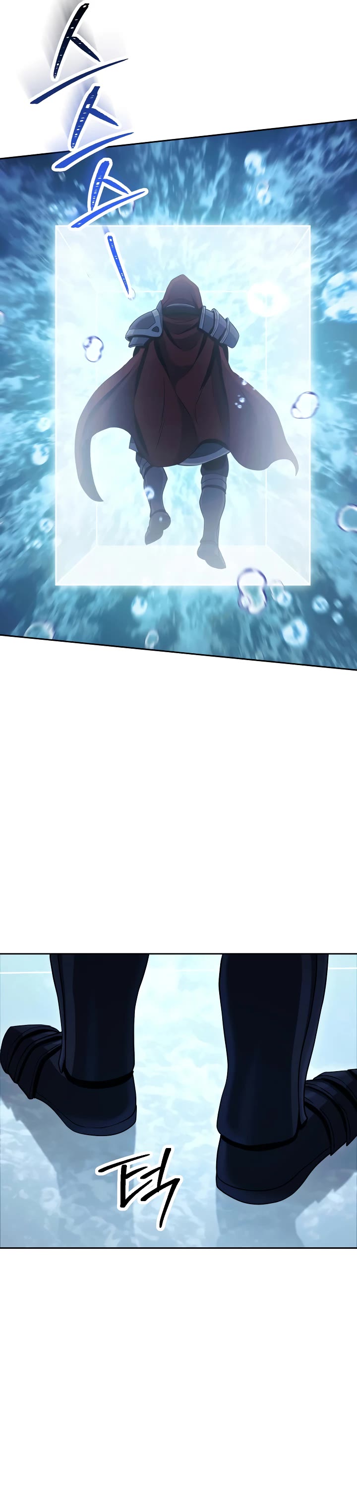 Skeleton Soldier Couldn’t Protect the Dungeon chapter 232 page 7