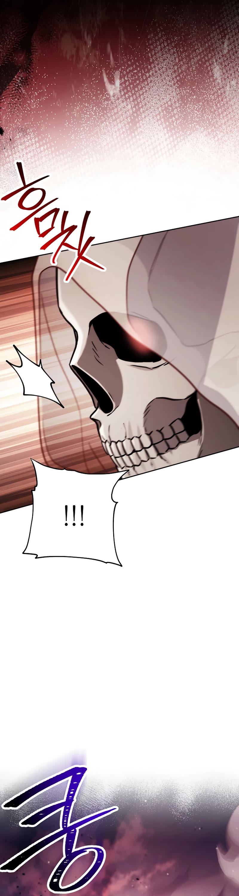 Skeleton Soldier Couldn’t Protect the Dungeon chapter 233 page 16