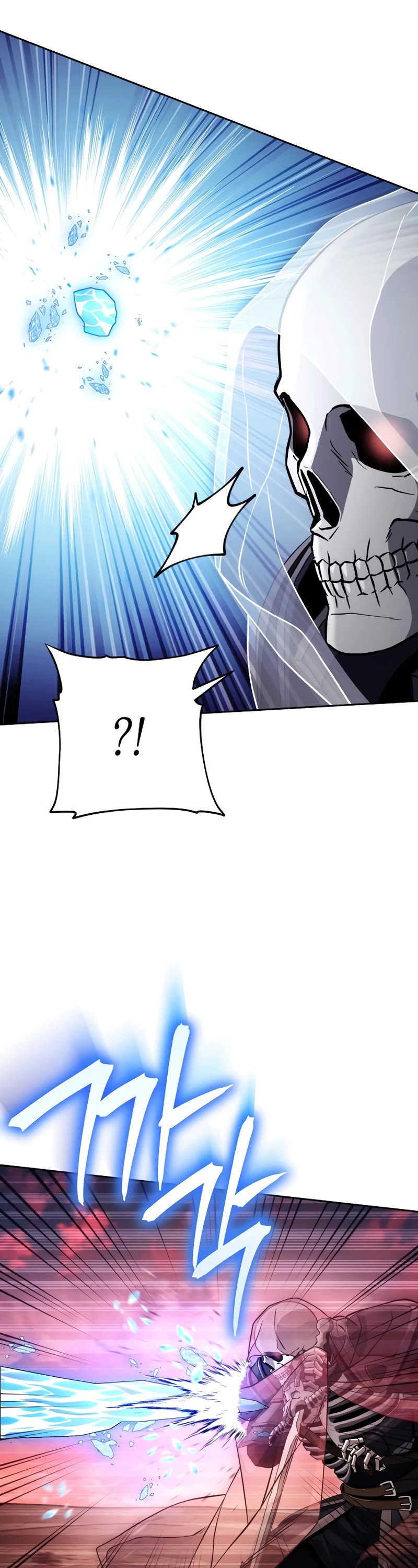 Skeleton Soldier Couldn’t Protect the Dungeon chapter 233 page 38