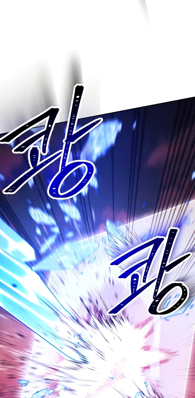 Skeleton Soldier Couldn’t Protect the Dungeon chapter 233 page 47