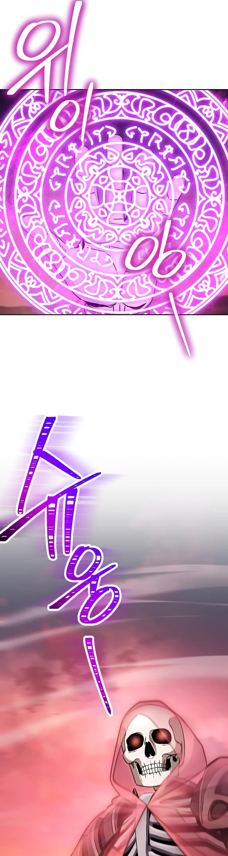 Skeleton Soldier Couldn’t Protect the Dungeon chapter 233 page 53