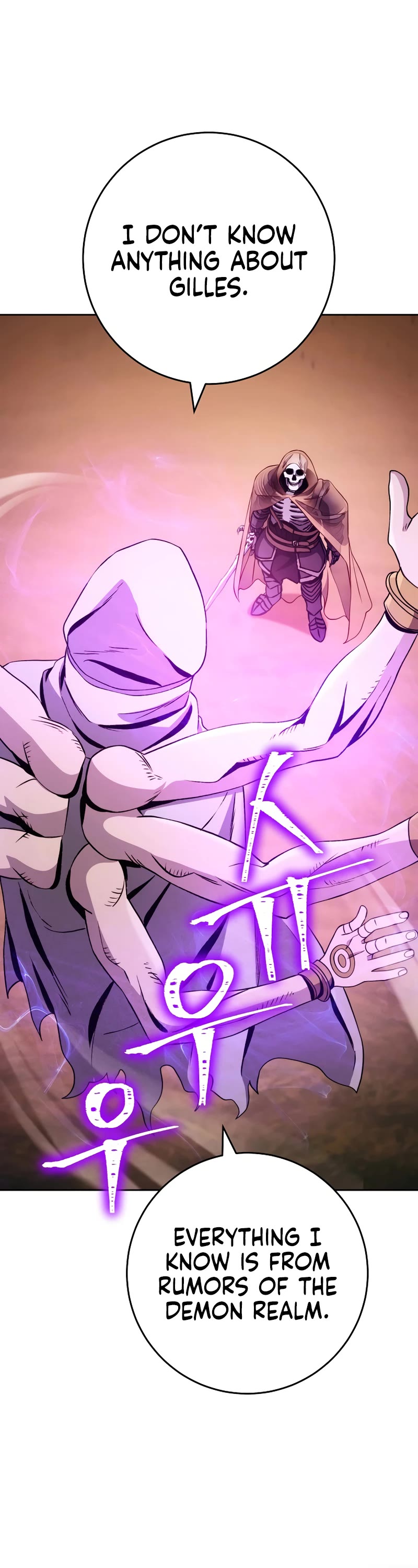 Skeleton Soldier Couldn’t Protect the Dungeon chapter 234 page 17