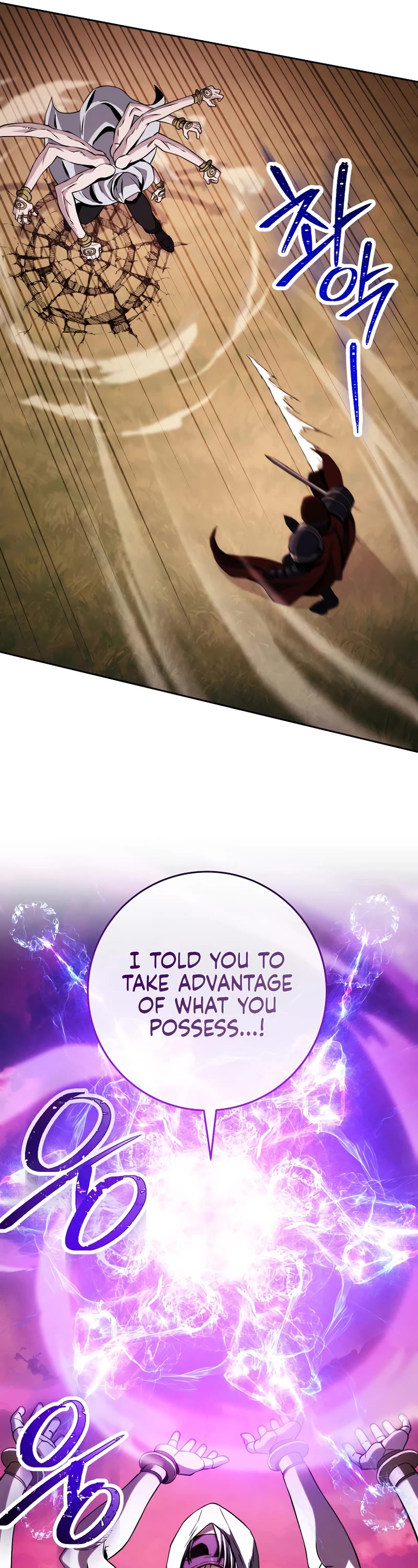 Skeleton Soldier Couldn’t Protect the Dungeon chapter 235 page 23