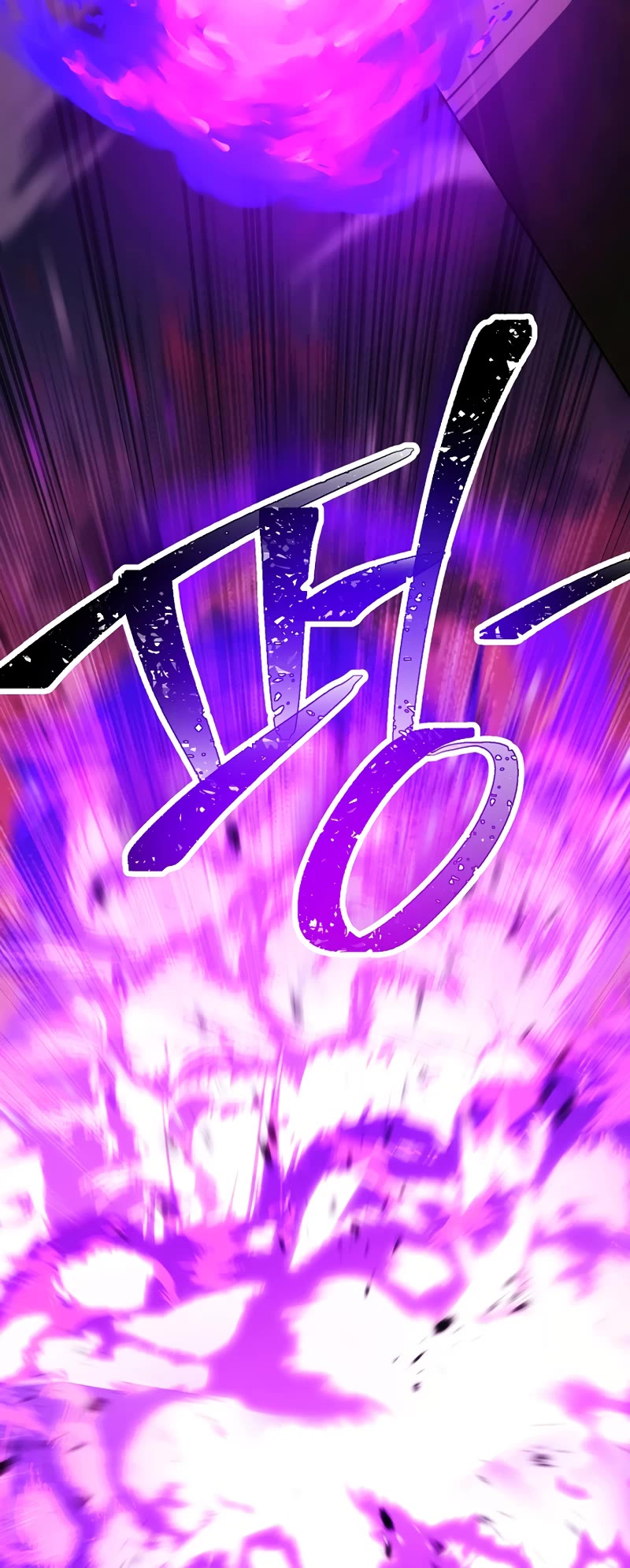 Skeleton Soldier Couldn’t Protect the Dungeon chapter 235 page 34