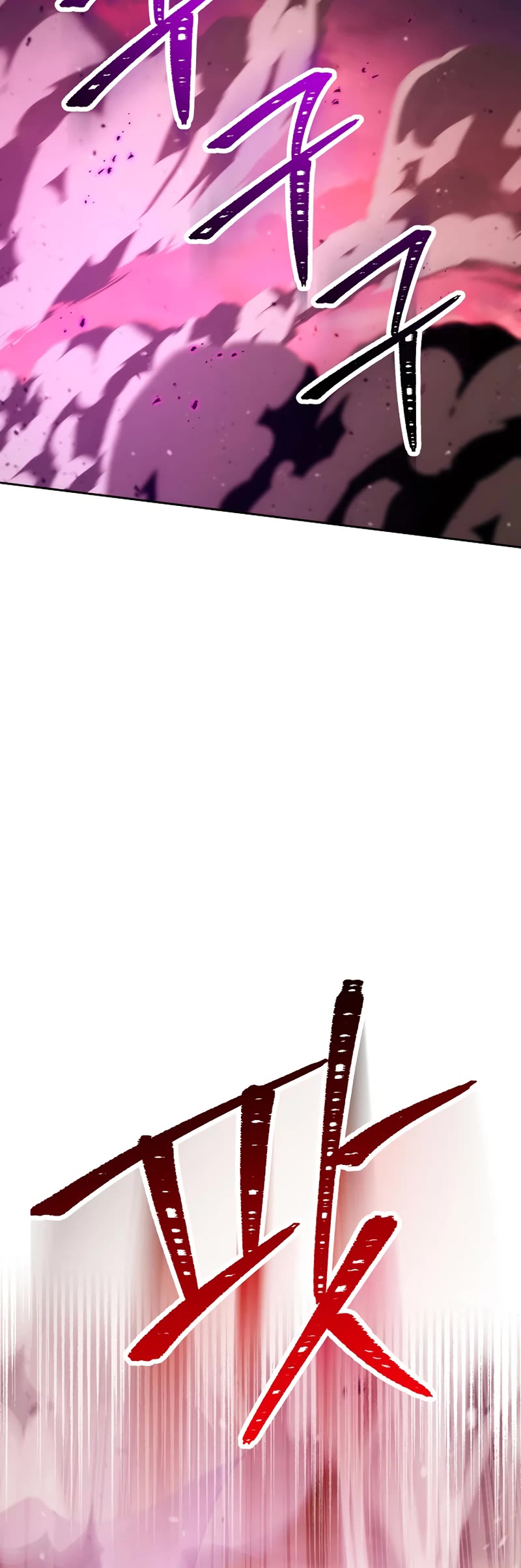 Skeleton Soldier Couldn’t Protect the Dungeon chapter 235 page 36