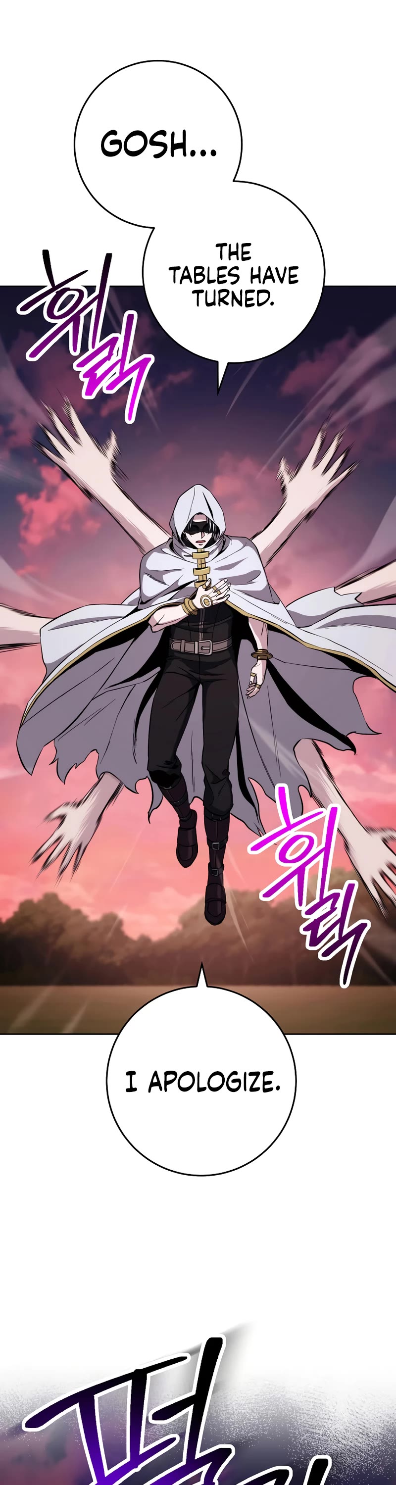 Skeleton Soldier Couldn’t Protect the Dungeon chapter 235 page 53