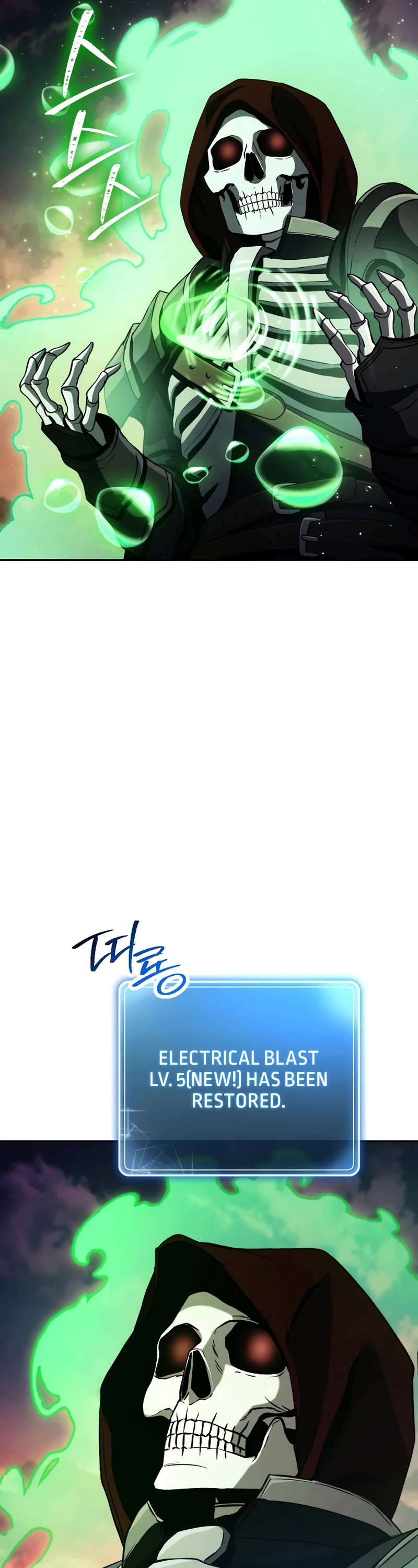 Skeleton Soldier Couldn’t Protect the Dungeon chapter 236 page 32
