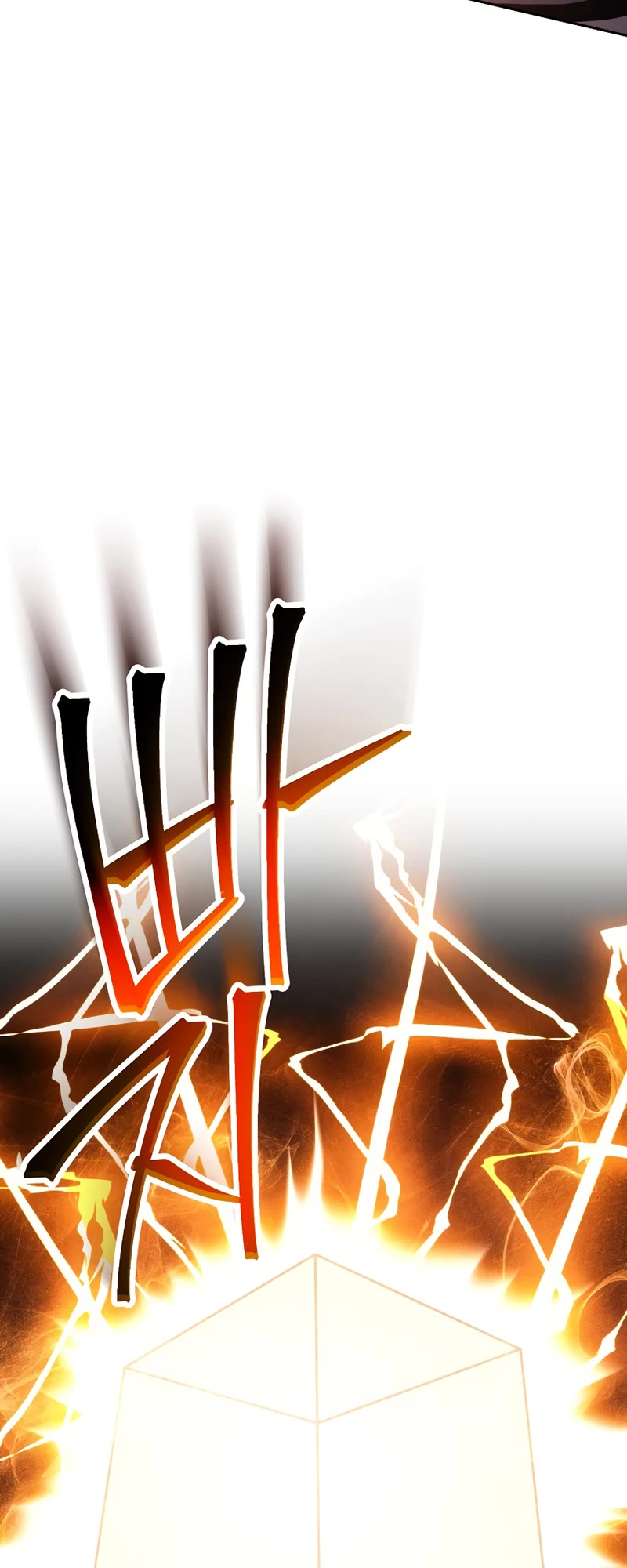 Skeleton Soldier Couldn’t Protect the Dungeon chapter 236 page 54