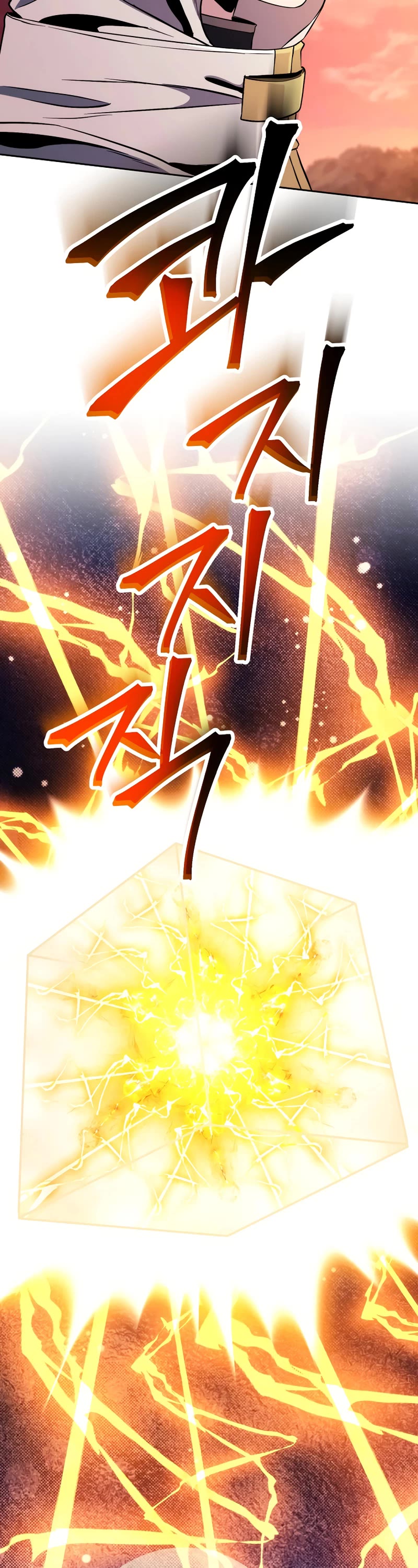 Skeleton Soldier Couldn’t Protect the Dungeon chapter 236 page 59