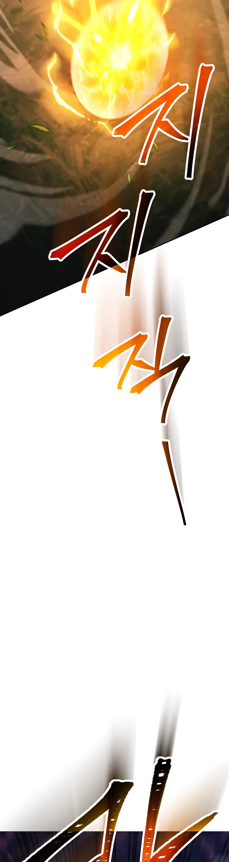 Skeleton Soldier Couldn’t Protect the Dungeon chapter 237 page 10