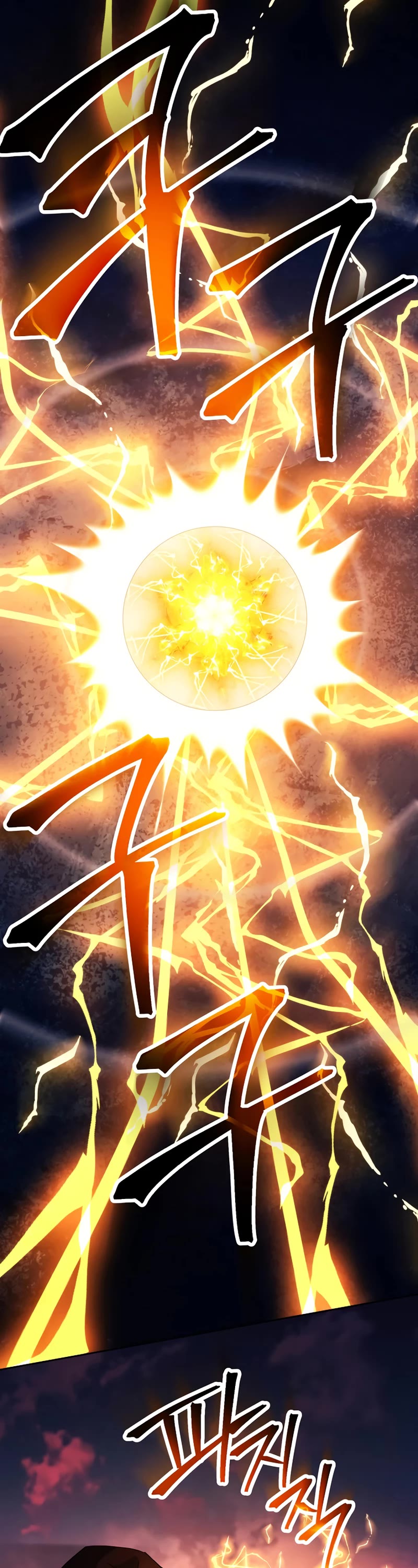 Skeleton Soldier Couldn’t Protect the Dungeon chapter 237 page 6