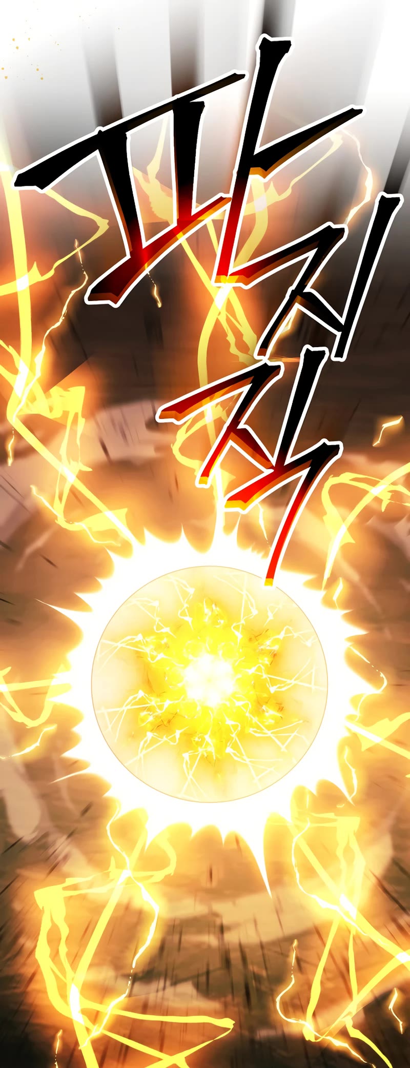 Skeleton Soldier Couldn’t Protect the Dungeon chapter 237 page 64