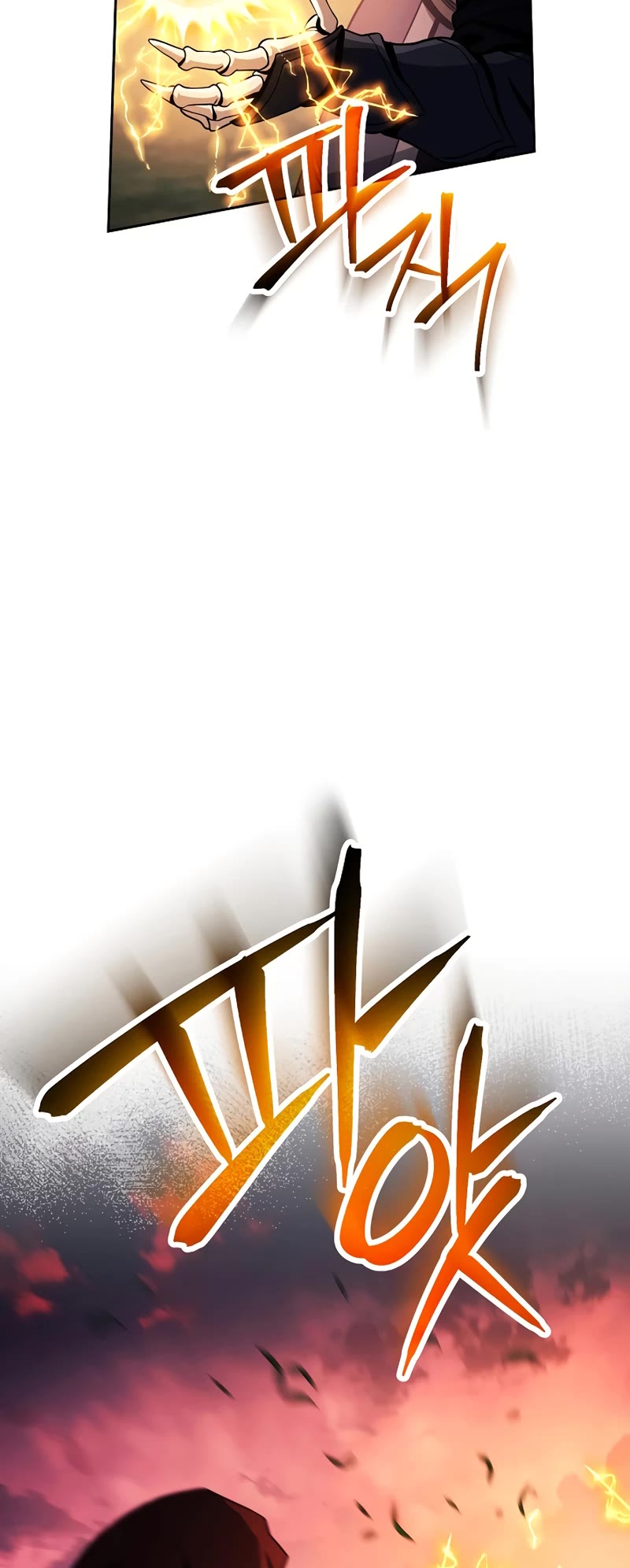 Skeleton Soldier Couldn’t Protect the Dungeon chapter 237 page 8