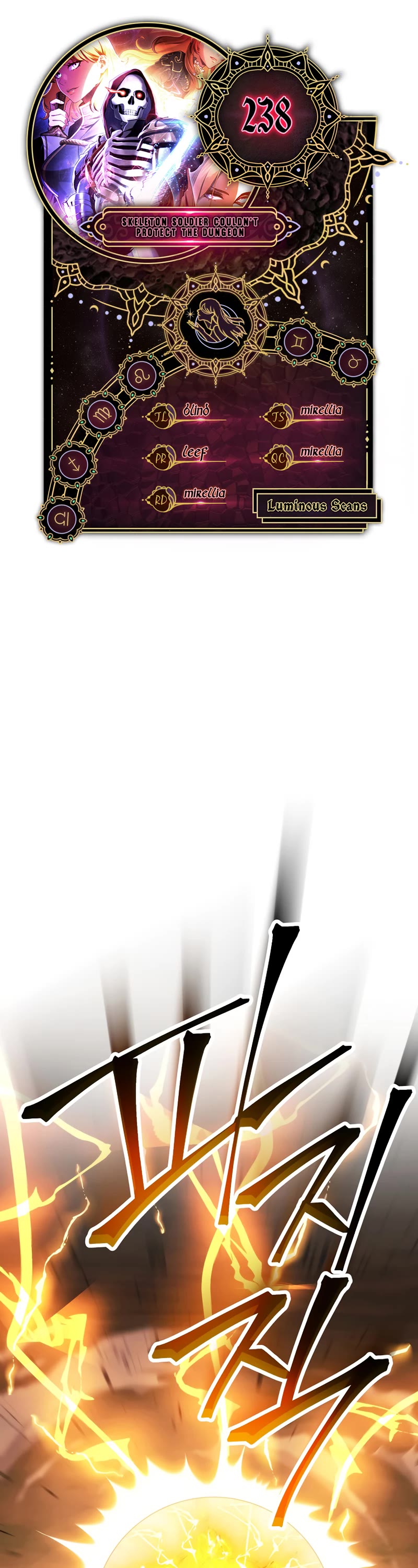 Skeleton Soldier Couldn’t Protect the Dungeon chapter 238 page 1