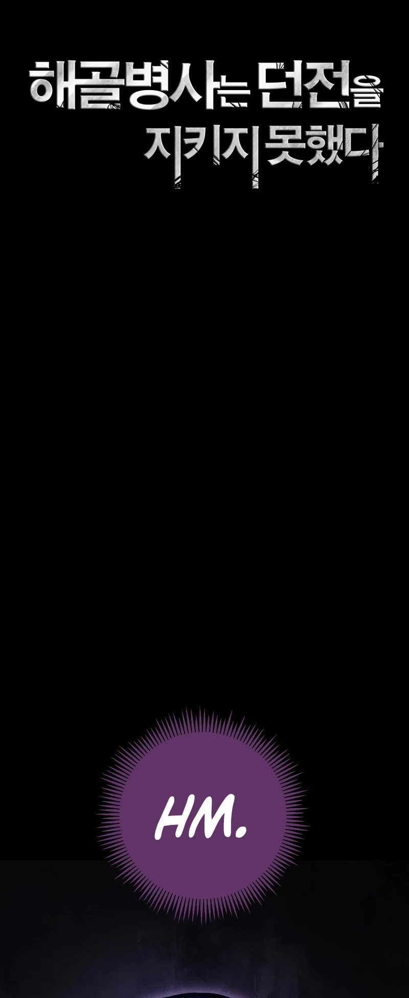 Skeleton Soldier Couldn’t Protect the Dungeon chapter 238 page 16