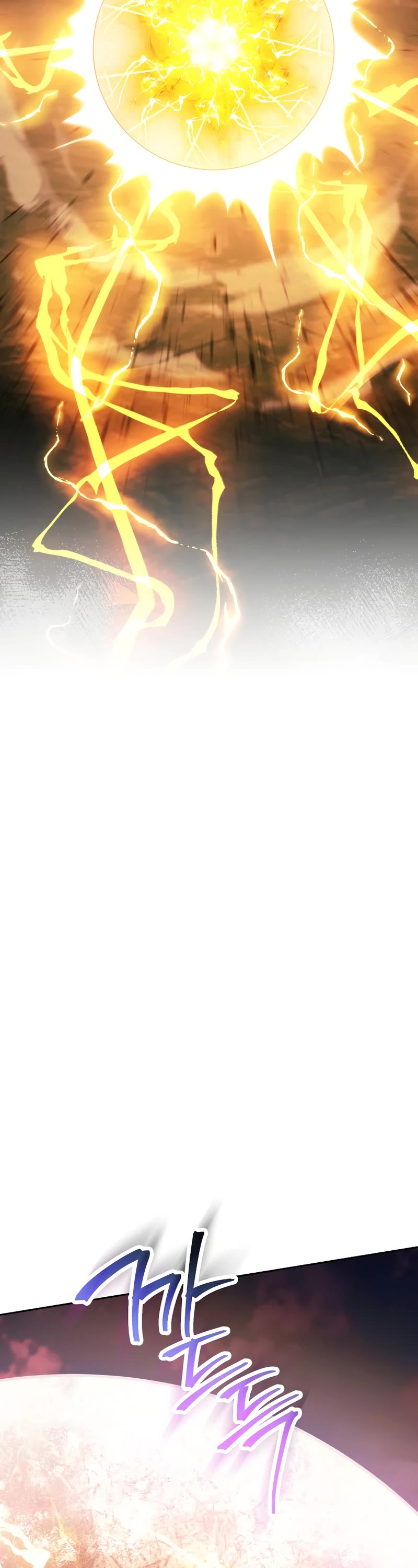 Skeleton Soldier Couldn’t Protect the Dungeon chapter 238 page 2