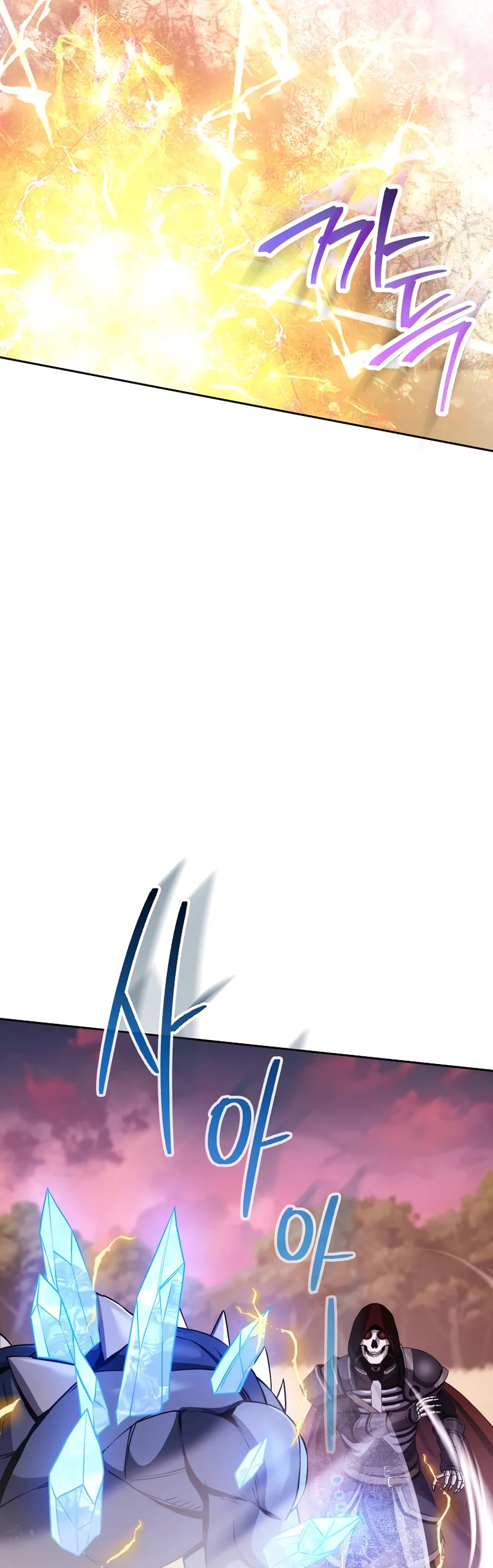 Skeleton Soldier Couldn’t Protect the Dungeon chapter 238 page 3